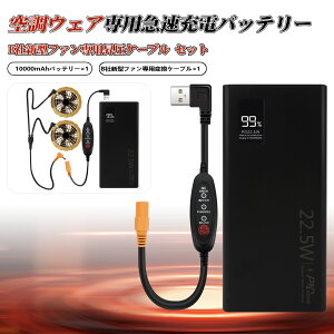 �󒲍�ƕ� �o�b�e���[ �o�[�g�� Burtle AC08 AC09 AC300 AC360 ��֕i �݊��i 10000mAh AC310 AC311 AC370 AC371 AC08-1 AC08-2 AC09-1 AC09-2 �t�@�� �Ή� �����ϊ��P�[�u�� AC320 ����3�i�K���� PD QC