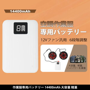 󒲍ƕ BURTLE o[g 12V obe[ AC09 AC08 AC360 AC300 ֕i ݊i 14400mAh t@ Ή AC310 AC311 AC370 AC371 AC08-1 AC08-2 AC09-1 AC09-2 }[d 6iKʒ  e