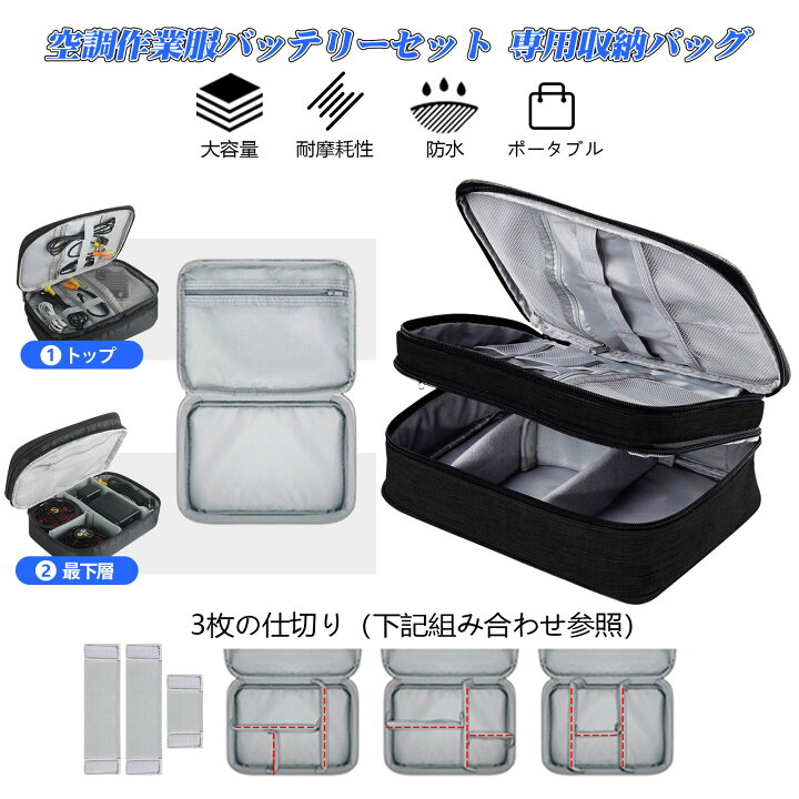 楽天市場】空調作業服 ファンバッテリーセット 24V 20000mAh 最大30 