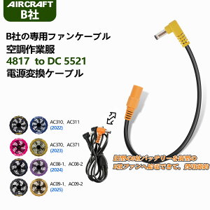 󒲍ƕ BURTLE o[g V^t@̋^obe[œ삳 t@ ϊP[u ^obe[ AC210 AC230 AC260 p V^t@ AC310 AC311 AC370 AC371 AC08-1 AC08-2 AC09-1 AC09-2 ݊i