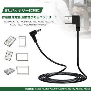 �󒲍�ƕ� BURTLE �o�[�g�� �o�b�e���[ �[�d�P�[�u�� �[�d�� AC190 �̑�֕i 5V 2.0A �G�A�N���t�g AC100 AC130 AC140 AC160 AC210 AC230 AC260 �o�b�e���[��Ή� DC3.8mm �R�[�h