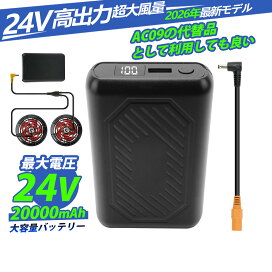 楽天市場】空調作業服 Burtle バートル バッテリー AC300 AC360 AC08 