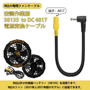 Tyuusei 󒲍ƕ BURTLE o[g ^t@p ϊP[u t@P[u GA[Ntg aircraft AC270 AC271 AC240 AC241 AC220 AC221 AC110 AC150 AC151 Ή R[h