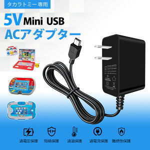 �^�J���g�~�[ ac�A�_�v�^�[ type5u 5V 1A �d���P�[�u�� Mini USB TAKARA TOMY �m��p�b�h ���w�ق̐}�� �|�P���� �p�\�R�� �p�E�p�b�h �� �Ή� ��֕i
