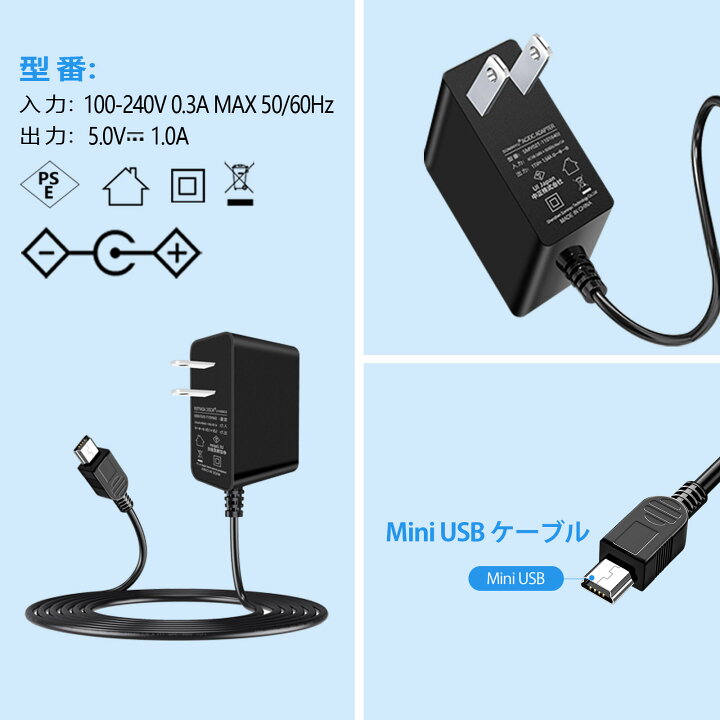 パウパトロール ワンダフルパウパッド ACアダプター付き パウパッド 