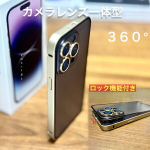 yN[|13%offzSʕی tJo[P[X iphone14 14pro 14pro max 13 13pro 12promax OʃNA 9HKX ΂Ȃ JYJo[̌^ A~  S tJo[ 360x wʃ}bg 