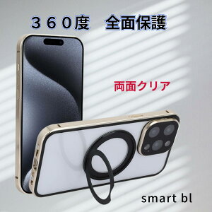 yN[|10%offzʃNA^Cv MagSafe Ή 360°] X^h iPhone 15 P[X iphone 15pro iphone14 16pro 15 pro max P[X 14pro max 14plus iphoneP[X tJo[P[X Sʕی Yی A