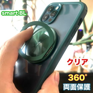 【クーポンで10%off】360°回転 両面クリア iphone16 ケース 16pro iPhone15 pro max 15plus iphone14 ケース 14pro 14 pro max 14plus 13 13pro TPU素材 全面保護 耐衝撃 前面ガラス フルカバーケース スマホケース