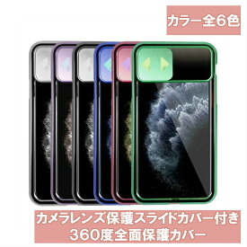 楽天市場 Iphone ケース スライド 鏡の通販 楽天市場 Iphone ケース スライド 鏡の通販