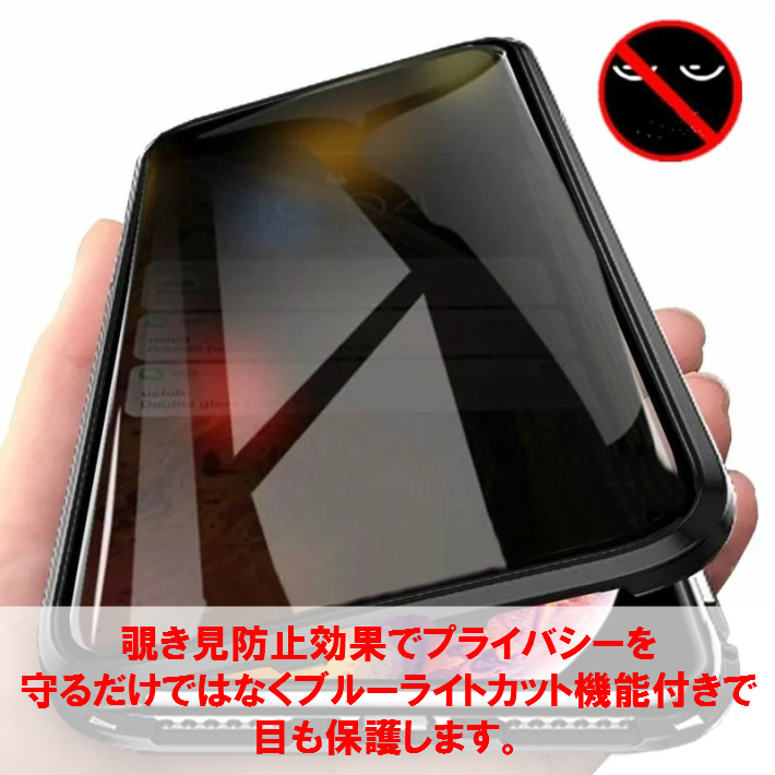 iPhoneケース Casely ケースリーiPhone12 iPhone12Proスマホケース 覗き見防止 ガラスケース 銀 シルバー 前 割引価格