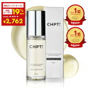 【期間限定19%OFFクーポン配布中】チャプトナイン ポアクリアセラム クレンジングオイル 30ml 単品 オイル美容液 毛穴…