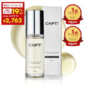 【楽天スーパーセール！クーポン配布中】チャプトナイン ポアクリアセラム クレンジングオイル 30ml 単品 オイル美容液 毛穴ケア 毛穴 毛穴汚れ クレンジング クレンジングオイル 洗顔 美容液 【 CHPT.9 チャプトナイン 公式店 】