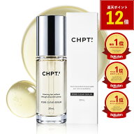 【マラソン限定 ポイント12倍】 ★総合ランキング1位★ クレンジング ポアクリアセラム 30ml 単品 オイル…