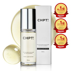チャプトナイン ポアクリアセラム クレンジングオイル 30ml 単品 オイル美容液 毛穴ケア 毛穴 毛穴汚れ クレンジング クレンジングオイル 洗顔 美容液 【 CHPT.9 チャプトナイン 公式店 】