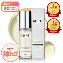 【8/4 20時～ 神トク20％OFFクーポン】チャプトナイン ポアクリアセラム クレンジングオイル 30ml 単品 オイル美容液 …