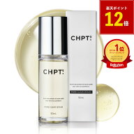 !マラソン中ポイント12倍! チャプトナイン ポアクリアセラム クレンジングオイル 30g 単品 オイル美容液 …