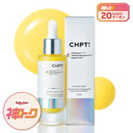【8/4 20時～ 神トク20％OFFクーポン】チャプトナイン リポトリプルセラム 美容液 毛穴 透明感 ハリ くす…