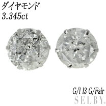 楽天市場】ダイヤ ピアス プラチナ（カラット数3.0ct ～）の通販 