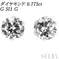 楽天市場】ダイヤ ピアス 御徒町の通販 