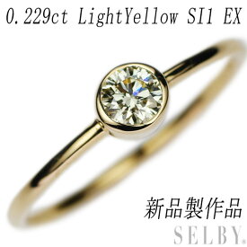 新品 K18YG ダイヤモンド リング 0.229ct LY SI1 EX SELBY 送料サービス