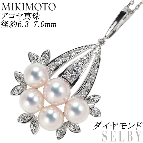 楽天市場】【中古】 ミキモト K18WG アコヤ真珠 ダイヤモンド