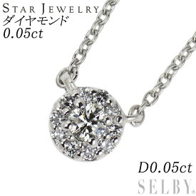 【中古】 スタージュエリー Pt950 ダイヤモンド ペンダントネックレス 0.05ct D0.05ct SELBY 送料サービス STAR JEWELRY