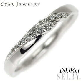 【中古】 スタージュエリー Pt950 ダイヤモンド リング 0.04ct SELBY 送料サービス STAR JEWELRY