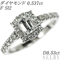 楽天市場】ダイヤモンド エメラルドカットの通販