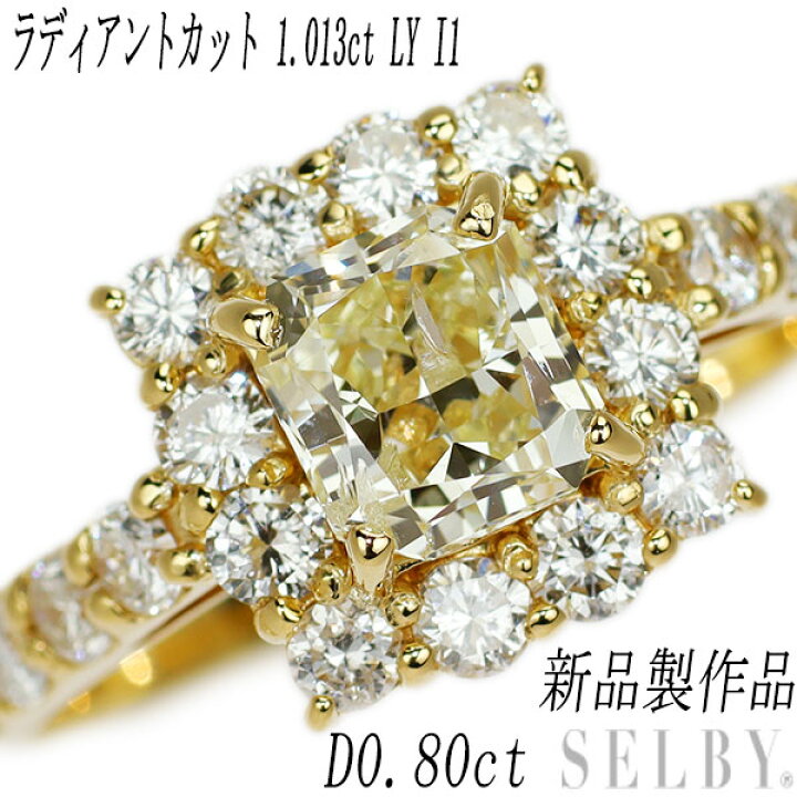 楽天市場】新品 K18YG ラディアントカットダイヤモンド ダイヤモンド  