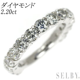 【中古】 Pt900 ダイヤモンド リング 2.20ct セミエタニティ SELBY 送料サービス