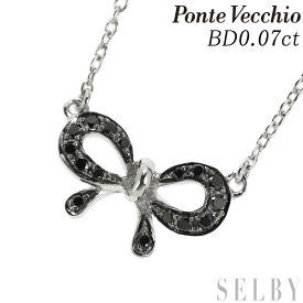 【中古】 ポンテヴェキオ K18WG ブラックダイヤモンド ペンダントネックレス 0.07ct リボン SELBY 送料サービス Ponte Vecchio