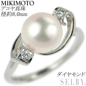 【中古】 ミキモト Pt900 アコヤ真珠 ダイヤモンド リング 径約8.0mm SELBY 送料サービス MIKIMOTO