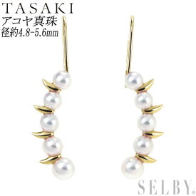 【中古】 田崎真珠 K18YG アコヤ真珠 ピアス 径約4.8-5.6mm デインジャー スコーピオン SELBY 送料サービス TASAKI