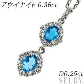 【中古】 希少 Pt アウイナイト ダイヤモンド ペンダントネックレス 0.36ct D0.25ct SELBY 送料サービス