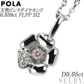 【中古】 ポーラ Pt900 天然ピンク/カラーレス ダイヤモンド ペンダントネックレス PD0.059ct FLPP SI2 D0.05ct SELBY 送料サービス