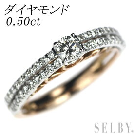 【中古】 K18WG/PG ダイヤモンド リング 0.50ct SELBY 送料サービス