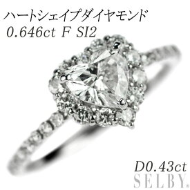 新品 Pt950 ハートシェイプ ダイヤモンド リング 0.646ct F SI2 D0.43ct SELBY 送料サービス