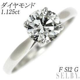 新品 Pt950 ダイヤモンド リング 1.125ct F SI2 G SELBY 送料サービス