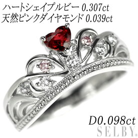 【中古】 希少 Pt900 ハートシェイプルビー 天然ピンクダイヤ リング 0.307ct PD0.039ct D0.098ct ティアラ SELBY 送料サービス