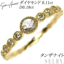 【中古】 セイレーンアズーロ K18YG ローズカットダイヤモンド タンザナイト リング 0.11ct D0.18ct SELBY 送料サービス