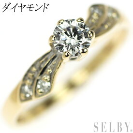 【中古】 K9YG ダイヤモンド リング SELBY 送料サービス