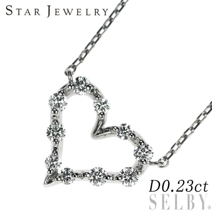 楽天市場】【中古】 スタージュエリー Pt950 ダイヤモンド ネックレス 
