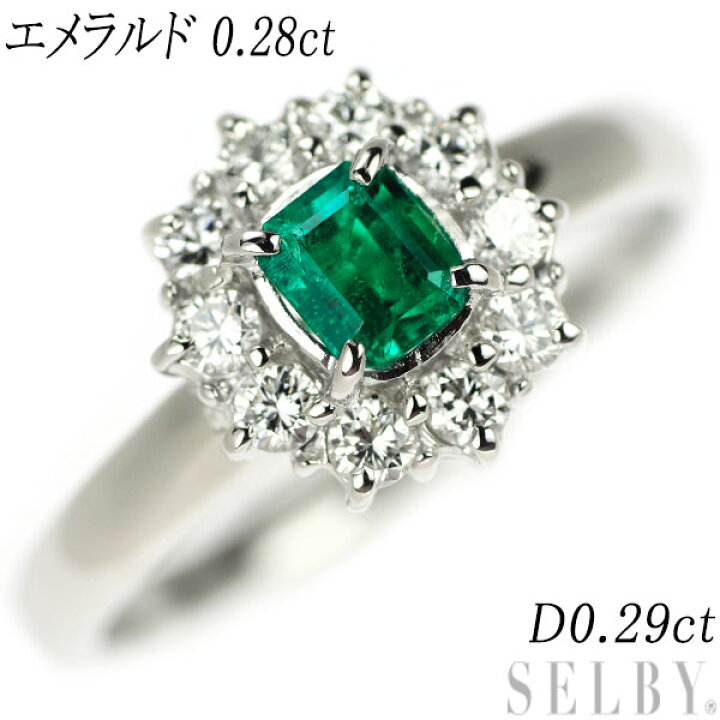 楽天市場】【中古】 Pt900 エメラルド ダイヤモンド リング 0.28ct D0 