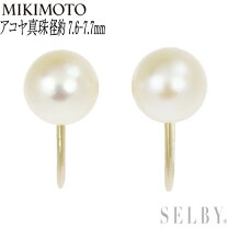 楽天市場】MIKIMOTO ミキモト（素材（貴金属）イエローゴールド 