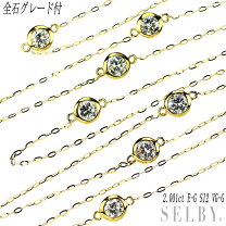 楽天市場】ステーションネックレス ダイヤ（素材（貴金属）イエロー 