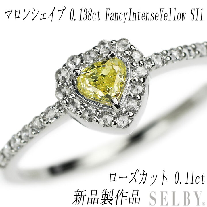 楽天市場】新品 Pt950 マロンシェイプ 天然イエロー ダイヤモンド 
