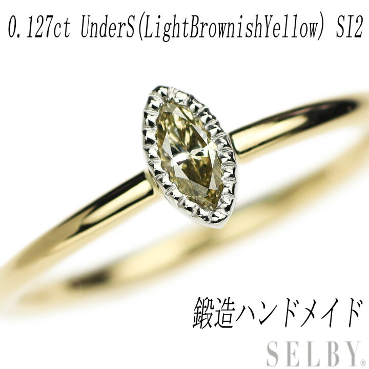 楽天市場】新品 K18/Pt950 天然イエローダイヤモンド リング 0.127ct 