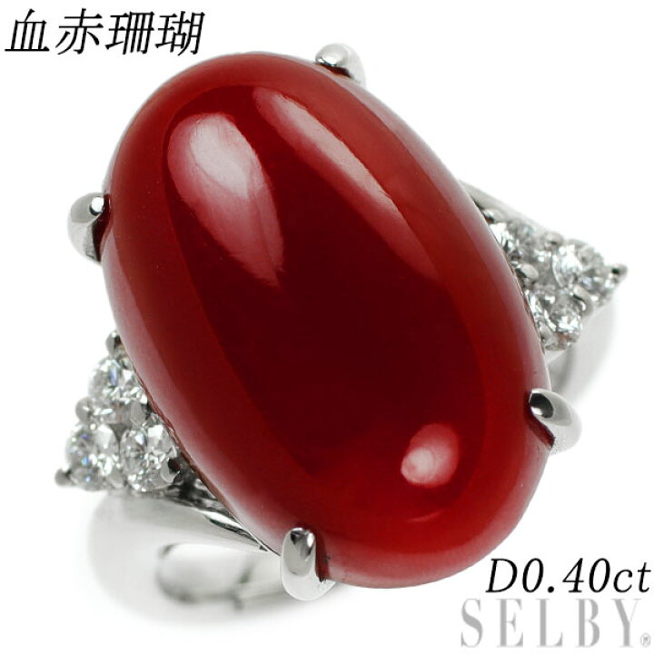 中古品】希少！赤珊瑚指輪