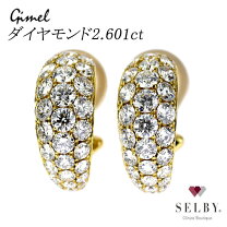 楽天市場】ギメル（ジュエリー・アクセサリー）の通販 