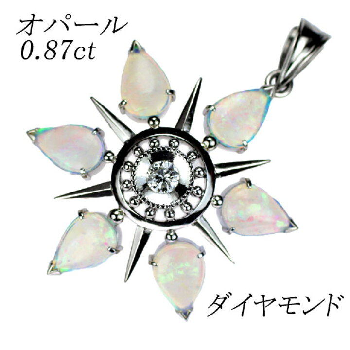 楽天市場】【中古】 Pt900 オパール ダイヤモンド ペンダントトップ  